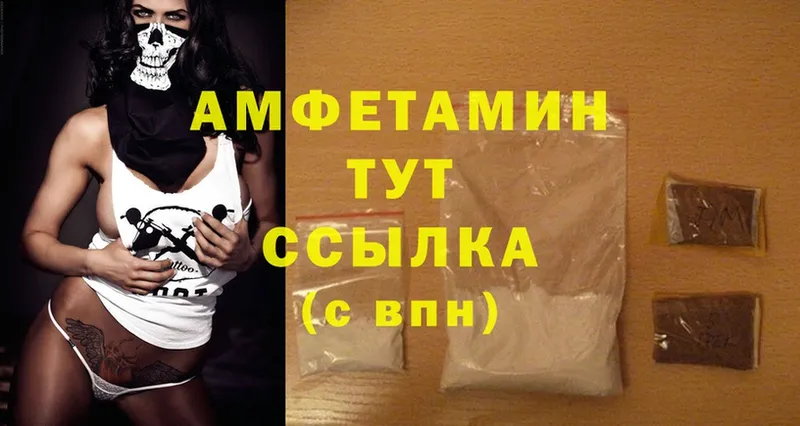 Amphetamine 98%  Кирсанов 