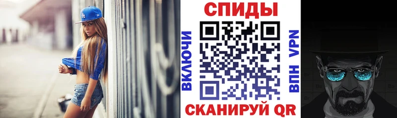 АМФЕТАМИН Premium  купить  цена  darknet формула  Кирсанов 