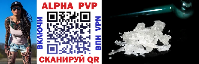 Alfa_PVP Соль Кирсанов