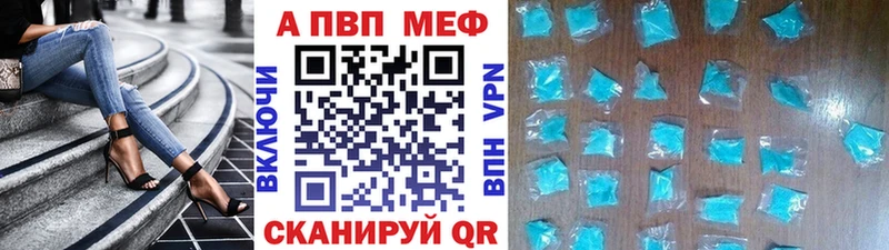 A PVP СК КРИС  darknet клад  Кирсанов 