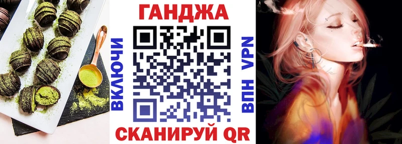 Еда ТГК конопля  наркота  Кирсанов 