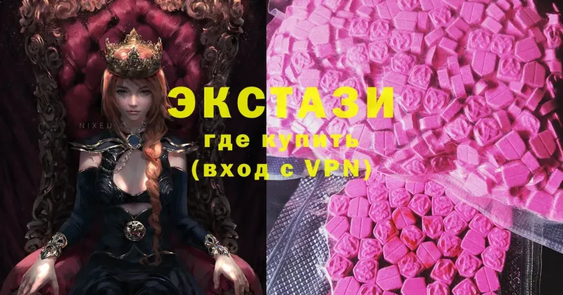 hydra ONION  Кирсанов  Экстази louis Vuitton  как найти наркотики 