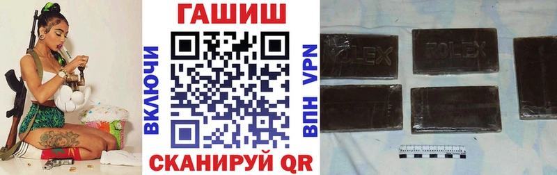 ГАШ Cannabis  Кирсанов 