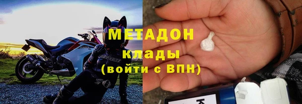 MDMA Горно-Алтайск