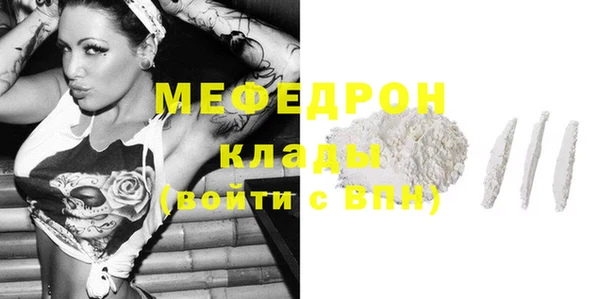 хмурый Нефтекумск