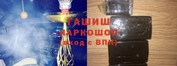альфа пвп Навашино