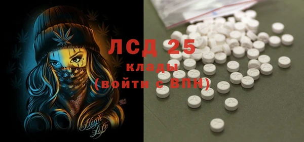 ECSTASY Наволоки