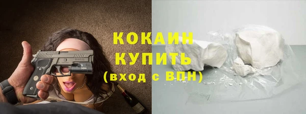альфа пвп Навашино