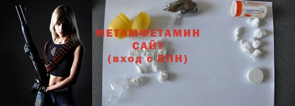 MDMA Горно-Алтайск