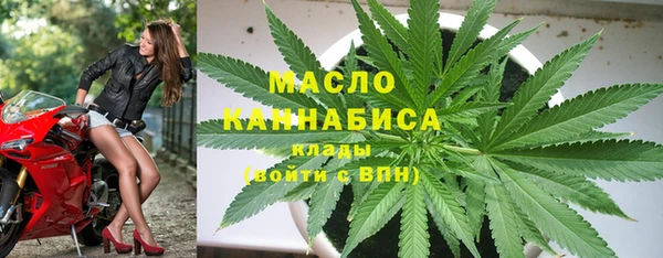 MDMA Горно-Алтайск