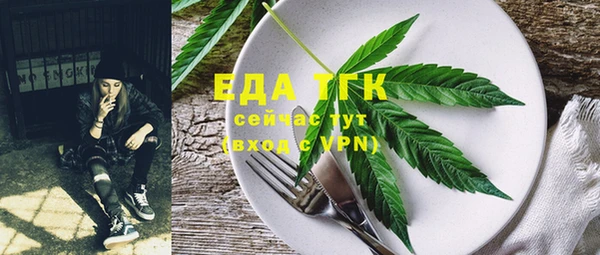 альфа пвп Навашино