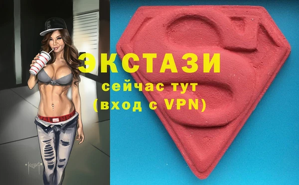 альфа пвп Навашино