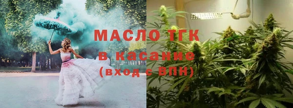 СК Нефтегорск