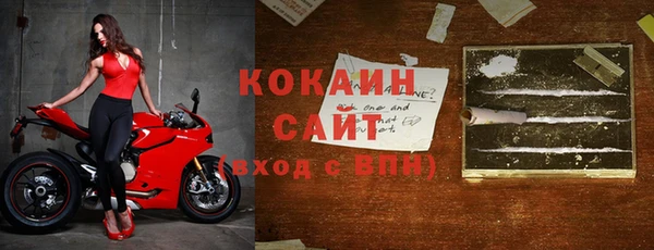 кокаин Надым