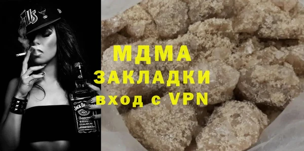 альфа пвп Навашино