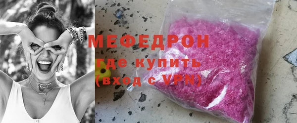 альфа пвп Навашино