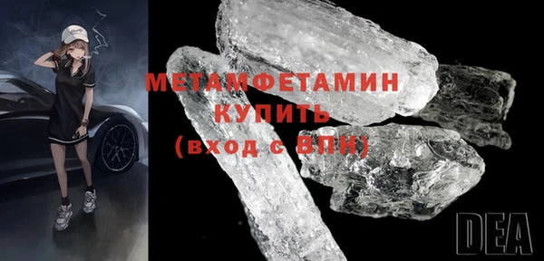 MDMA Горно-Алтайск