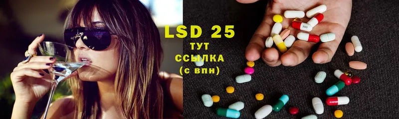 наркотики  Кирсанов  LSD-25 экстази ecstasy 