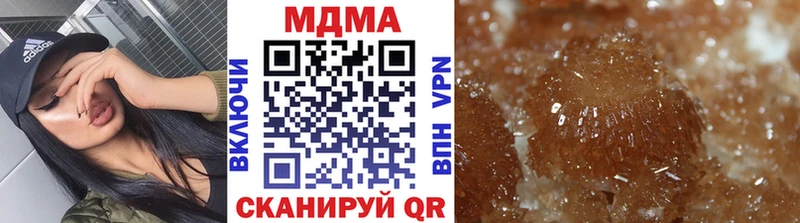 купить наркоту  Кирсанов  MDMA crystal 