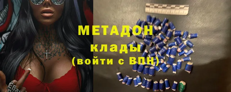 дарк нет формула  Кирсанов  Метадон methadone 