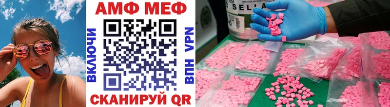 это как зайти Кирсанов Метамфетамин витя