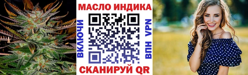 Дистиллят ТГК Wax  ссылка на мегу вход  Кирсанов 