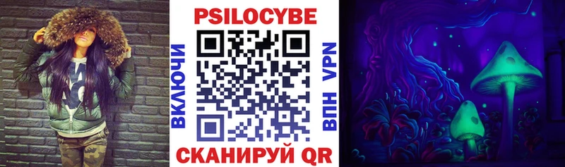 купить закладку  Кирсанов  Галлюциногенные грибы ЛСД 