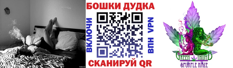Бошки Шишки тримм  гидра зеркало  Кирсанов 
